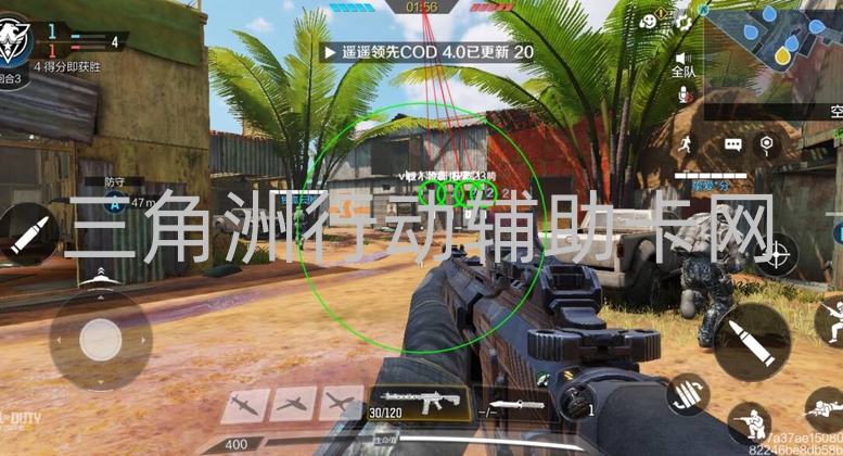 三角洲行动辅助卡网是何物？有哪些影响和风险？快来了解